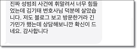 익산변호사 법률상담 제대로하려면 관련 사진