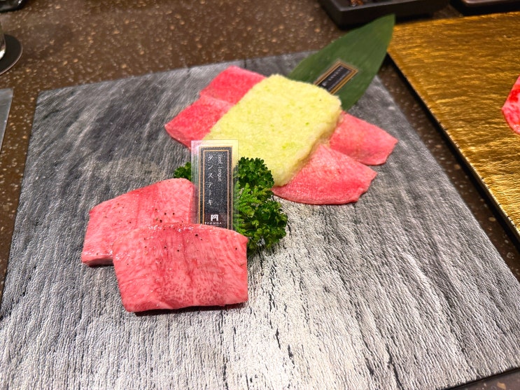  와규와 와인, 도쿄타워 뷰 롯폰기 맛집 폰가 프리미엄 야키니쿠