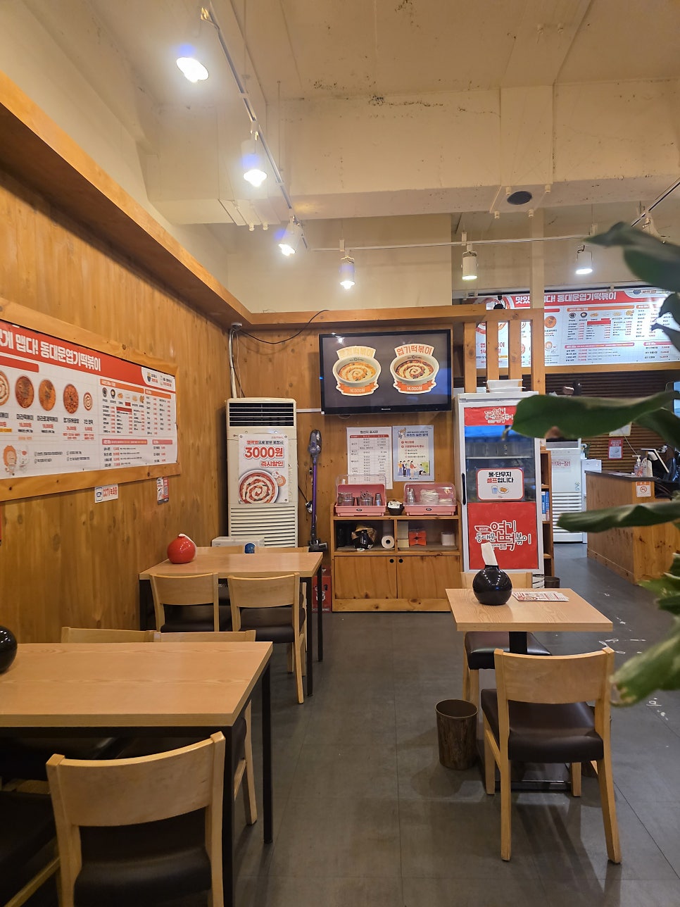 동대문엽기떡볶이 대구지산점 사진 3