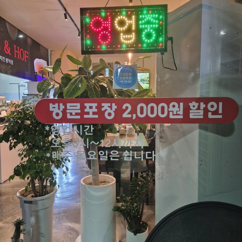 김성구의성마늘치킨 봉덕점 사진 3