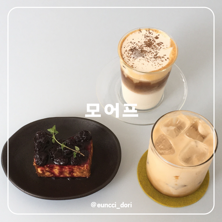 모어프 사진 1