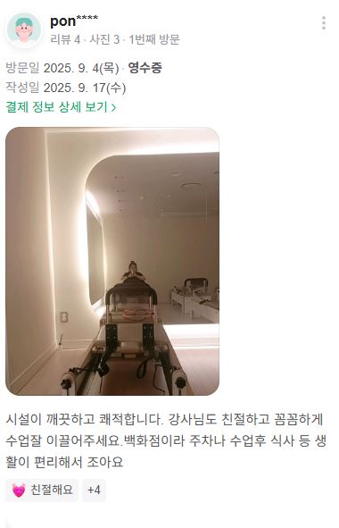  괴정동 필라테스 가을 건강 챙기는 방법