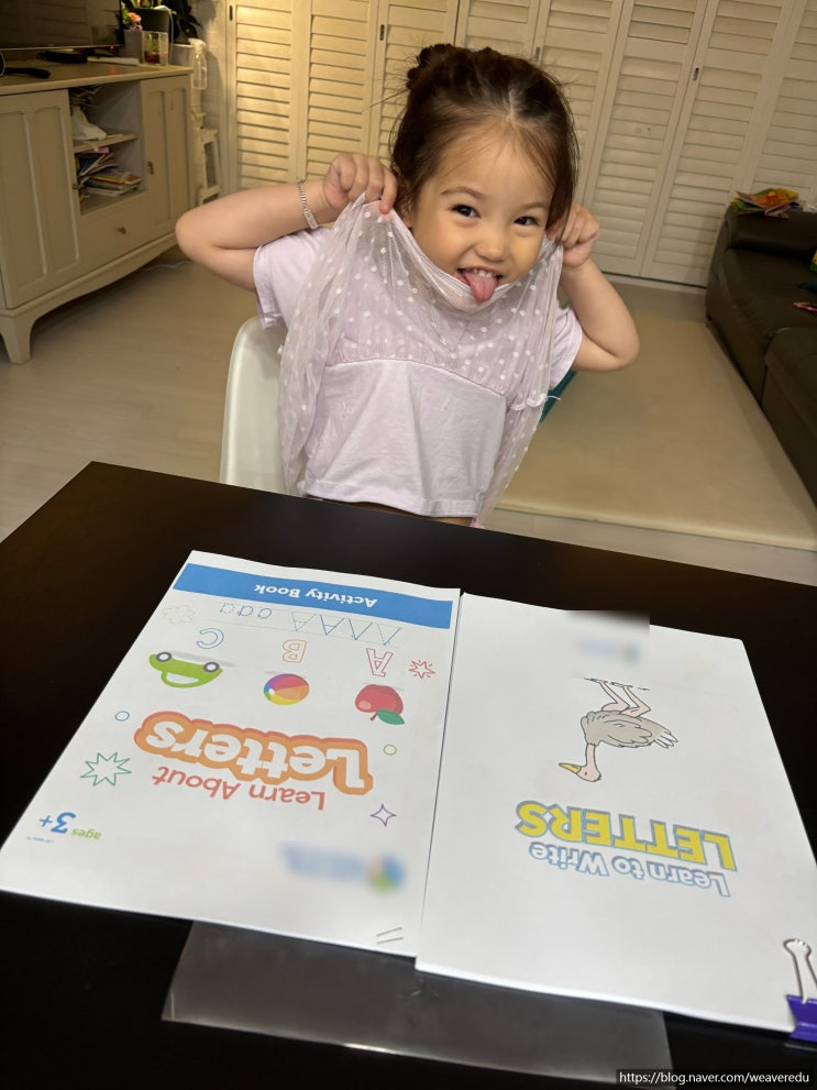  파주 운정 22년생 한국 호주 다문화 이중언어 아이 집에서 영어 공부하는 법