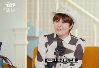  조혜련, 전 남편 언급하며 “손절했으니까 새로운 사람 만난 것” 솔직 발언 