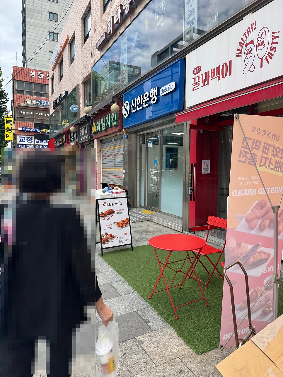 너찜했닭 사진 3