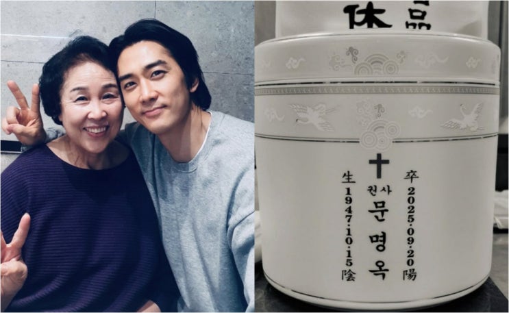 <b>송승헌</b>, 영원히 잊지 못할 작별: <b>어머니</b>를 향한 깊은 슬픔과... 