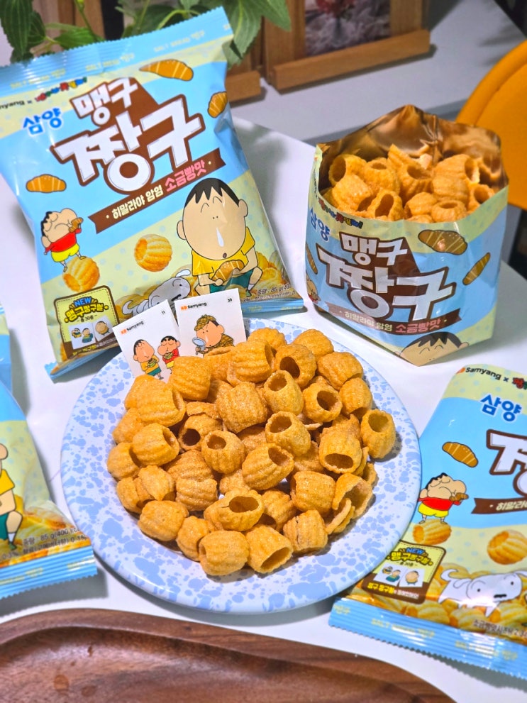  삼양 맹구짱구 소금빵맛 띠부씰 편의점 신상 과자 추천