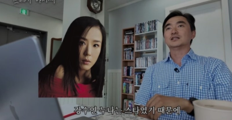 김석훈, “6촌 누나 강수연, 어린 시절부터 내게는 이미 스타였다”