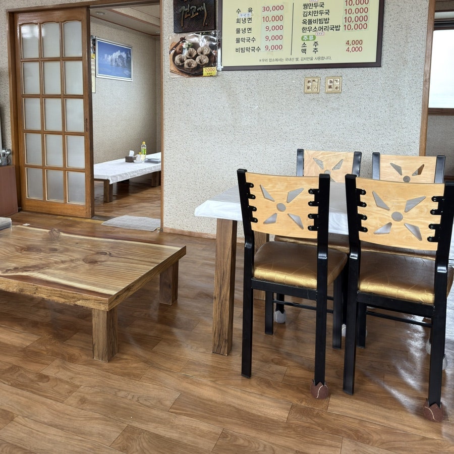 진고개냉면 사진 6