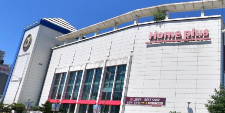  홈플러스 진접점 (경기 남양주시 진접읍 금강로 1447)