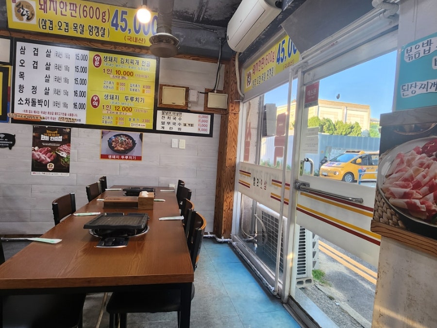 빨리오삼 사진 5