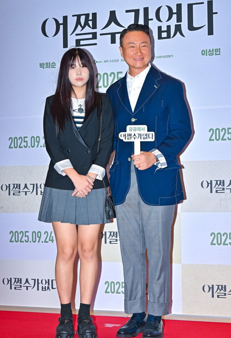 주영훈 이윤미 딸 주아라 많이 컷네요?