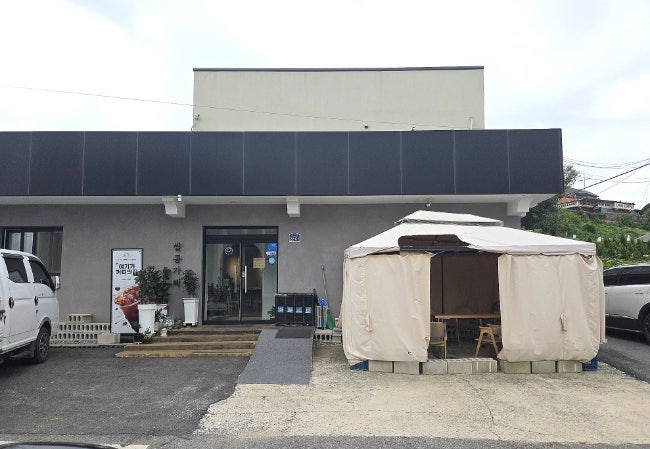 쌀콩카페 사진 1