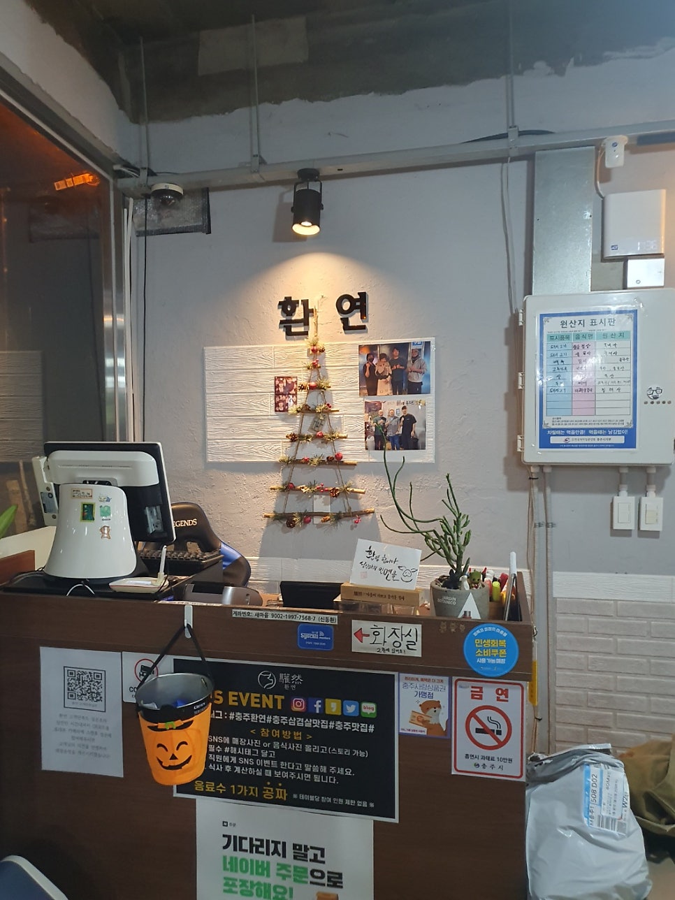 환연 사진 4