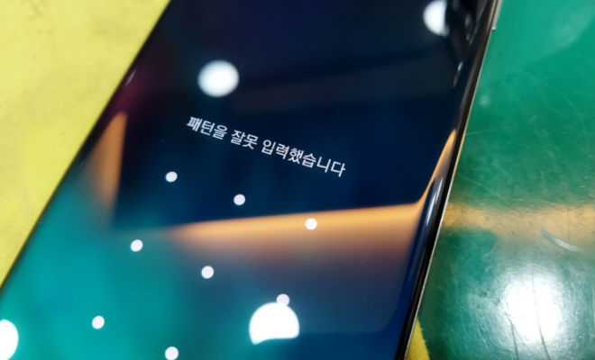 삼성 패턴 까먹음 해결 꿀팁