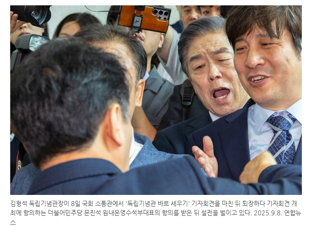 "<b>김형석 독립기념관장 사퇴</b>하라, 안 하면 해임하라"