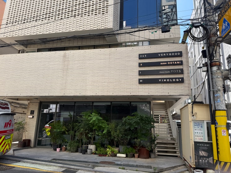  01-2. 웨딩 플래너 미팅 후기 - 베리굿 웨딩