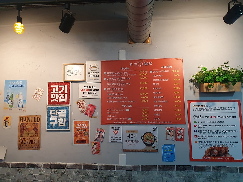 환연 사진 6