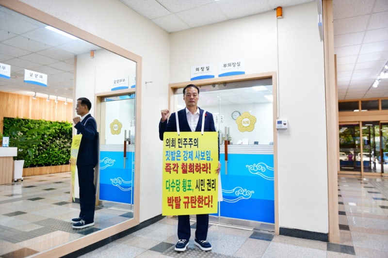 여수시의회 사보임 논란…의장·송하진 의원 입장 엇갈려
