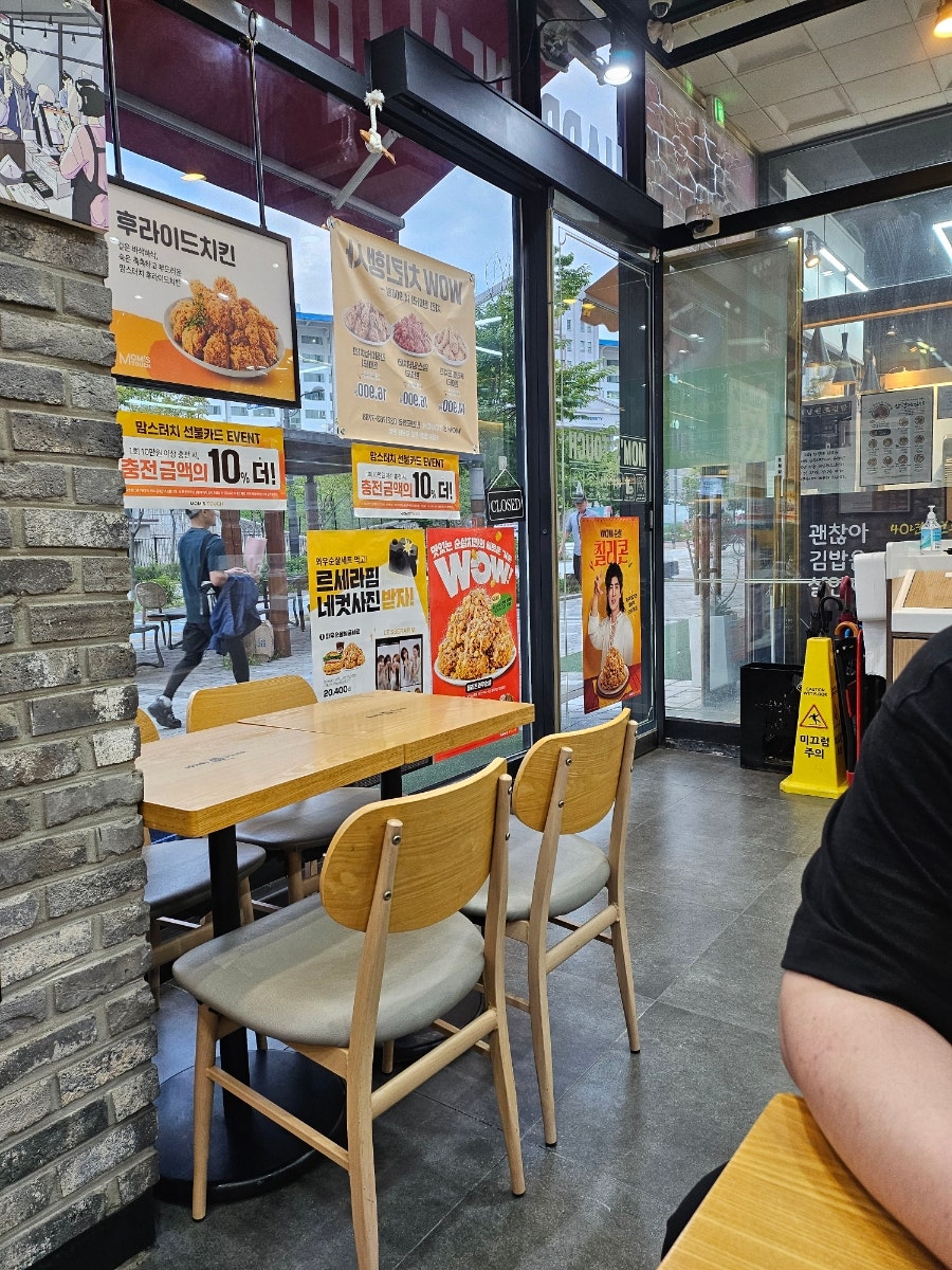 맘스터치 인천도화점 사진 5