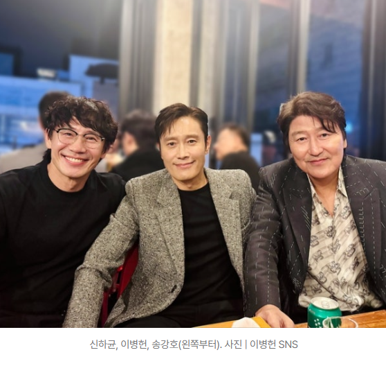  이병헌·송강호·신하균, 25년 만의 JSA 재회  “시간이 흐르는 건 어쩔 수 없다”