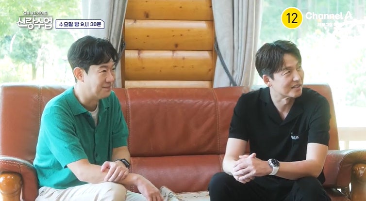 신랑수업 이정진 결혼의 맛 장소 천명훈 펜션 어디 양평 집 숲속 산장 윤형빈 소스 한우 육회....