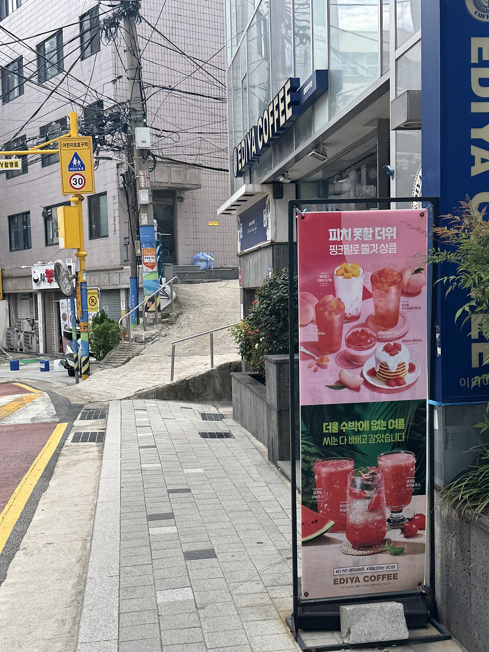 너찜했닭 사진 5