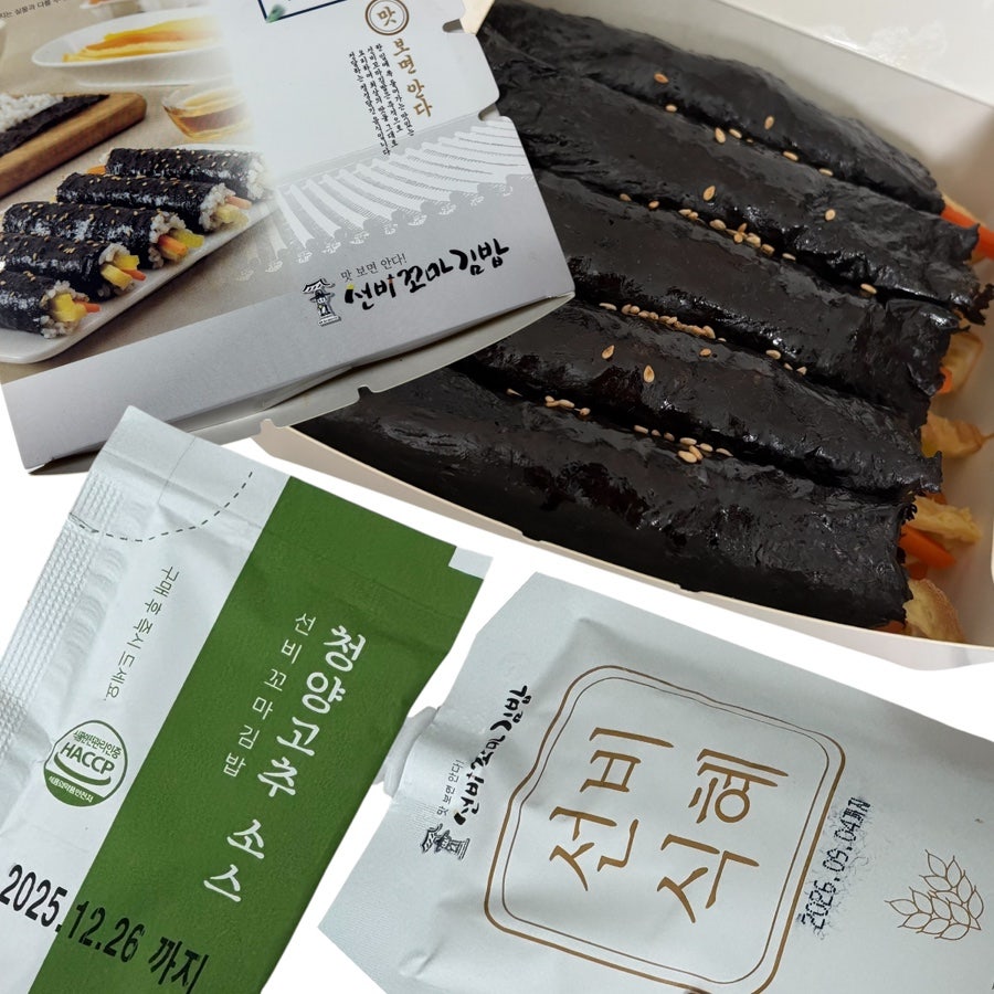 선비꼬마김밥 팔달시장점 사진 1