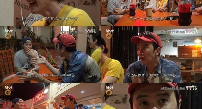 믿을 수 없는 멕시코 탐방, 이광수X<b>김우빈</b>X<b>도경수</b>의 좌충우돌... 