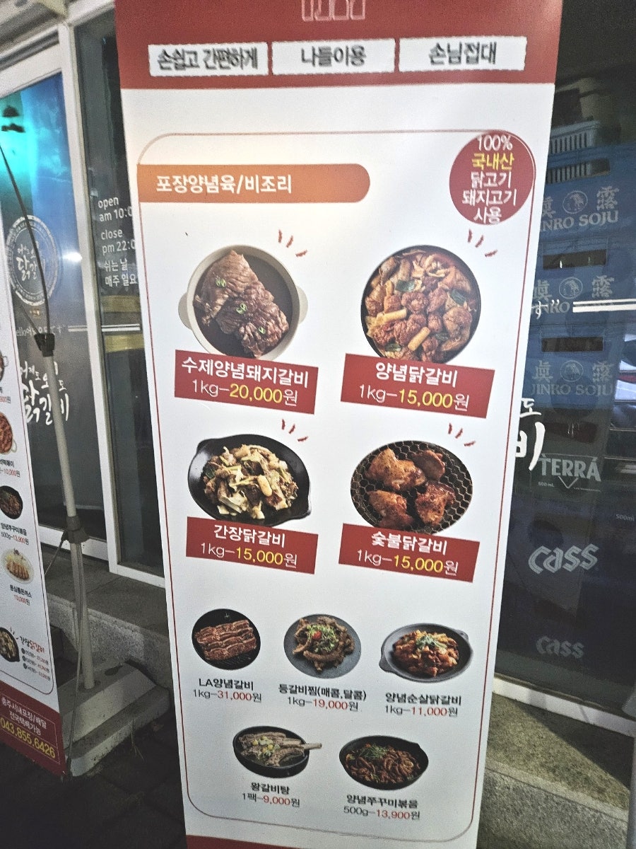 어닭오닭 사진 1