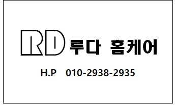  플라스틱 장난감 들어가서 욕실 하수구 막힘 아파트 1층 주철 배관 뚫음 송파 강동 위례