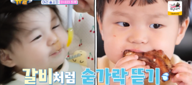 <b>심형탁 아들 하루</b>, 폭풍 '<b>한우</b>' 이유식 먹방…"父=<b>심형탁</b>은... 