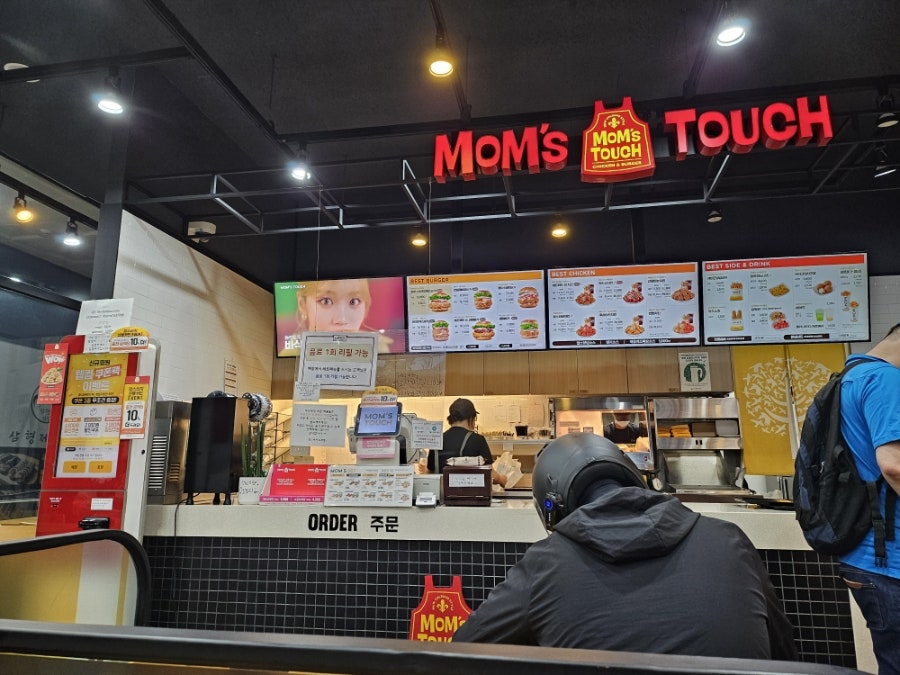 맘스터치 인천도화점 사진 2