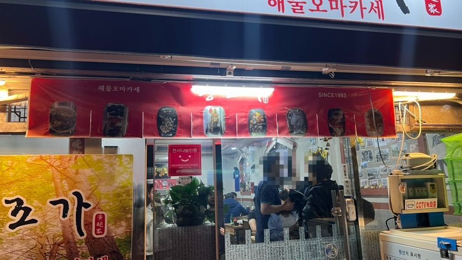 황조가 사진 2