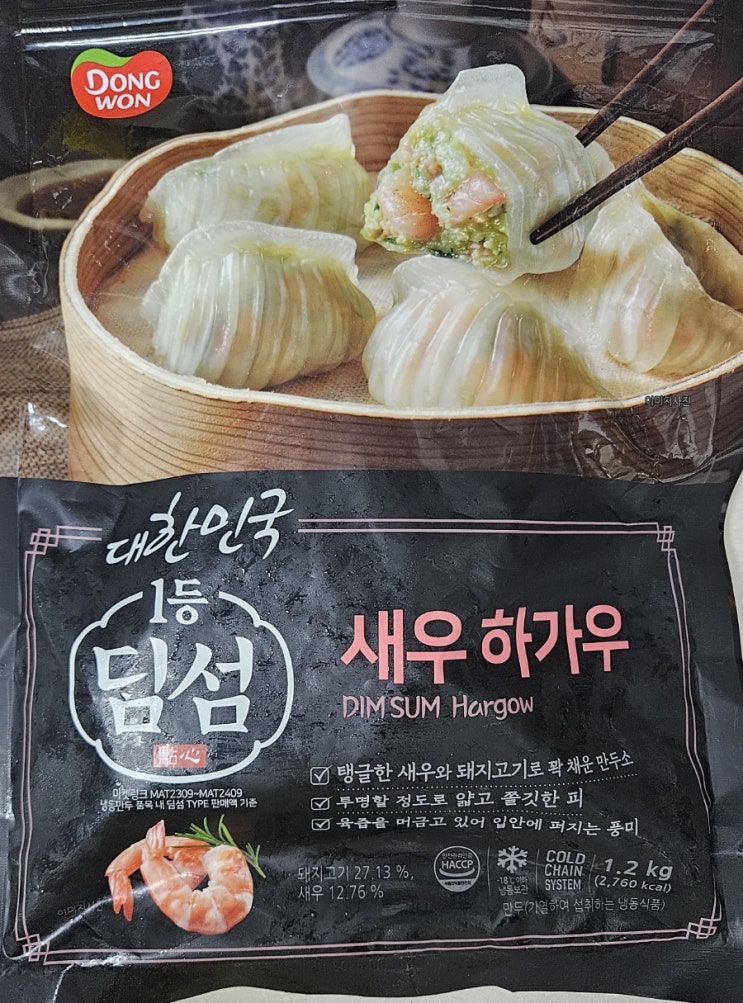  "코스트코 동원 딤섬 새우 하가우 리뷰! 진비빔면과 환상궁합 "