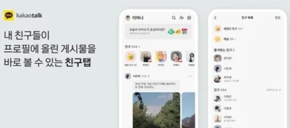 안될 때, 3분 만에 해결하는 초간단 방법 (<b>갤럭시</b>/<b>원스토어</b>)
