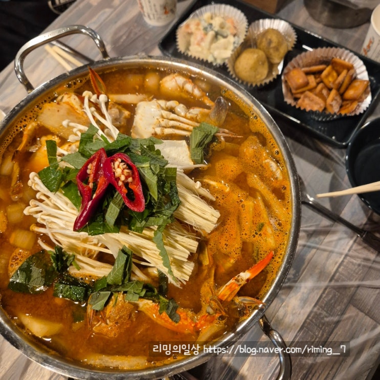  울산 삼산동 엄마포차 꽃게탕 맛집 내돈내산 솔직후기