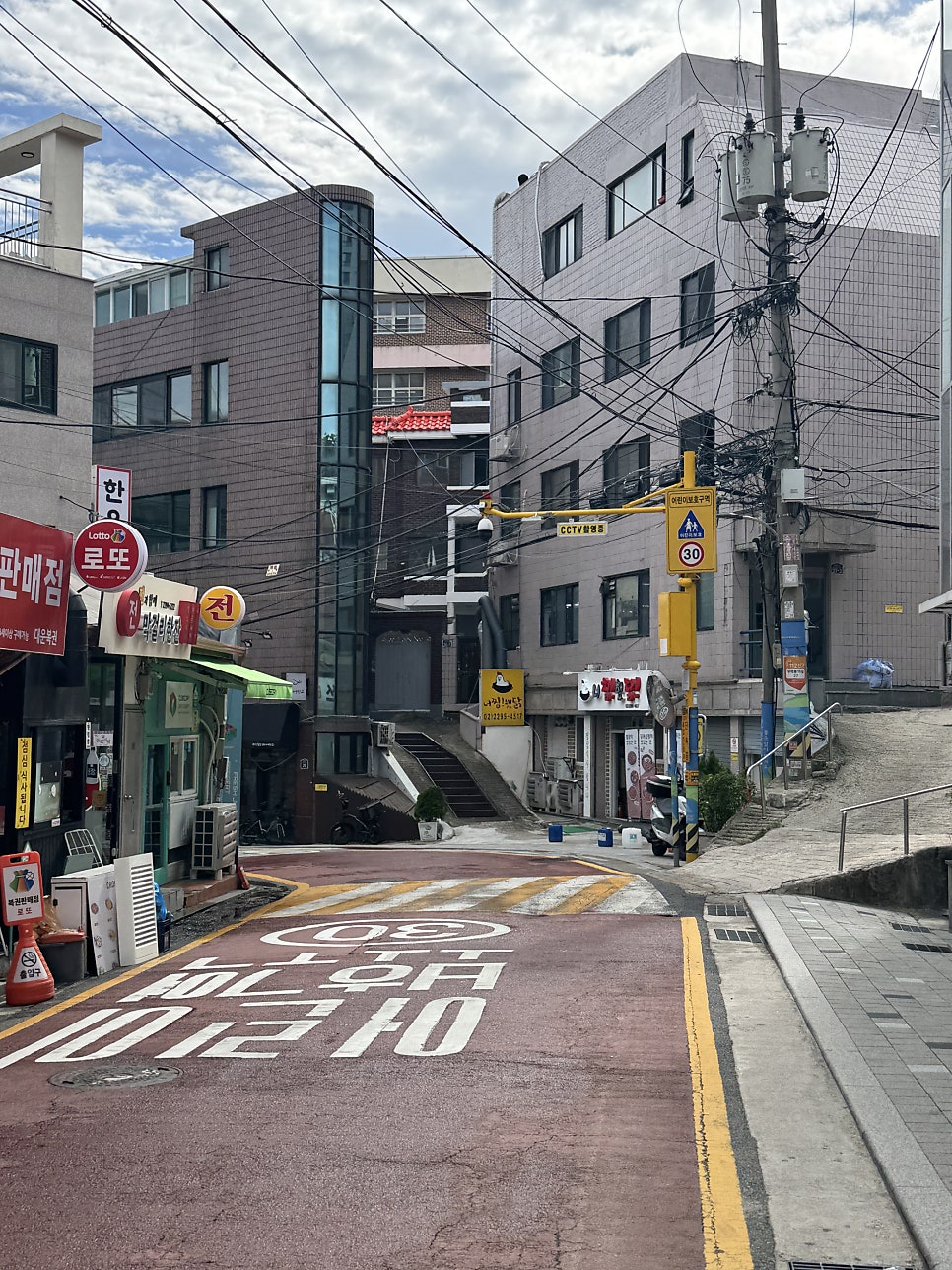 너찜했닭 사진 6