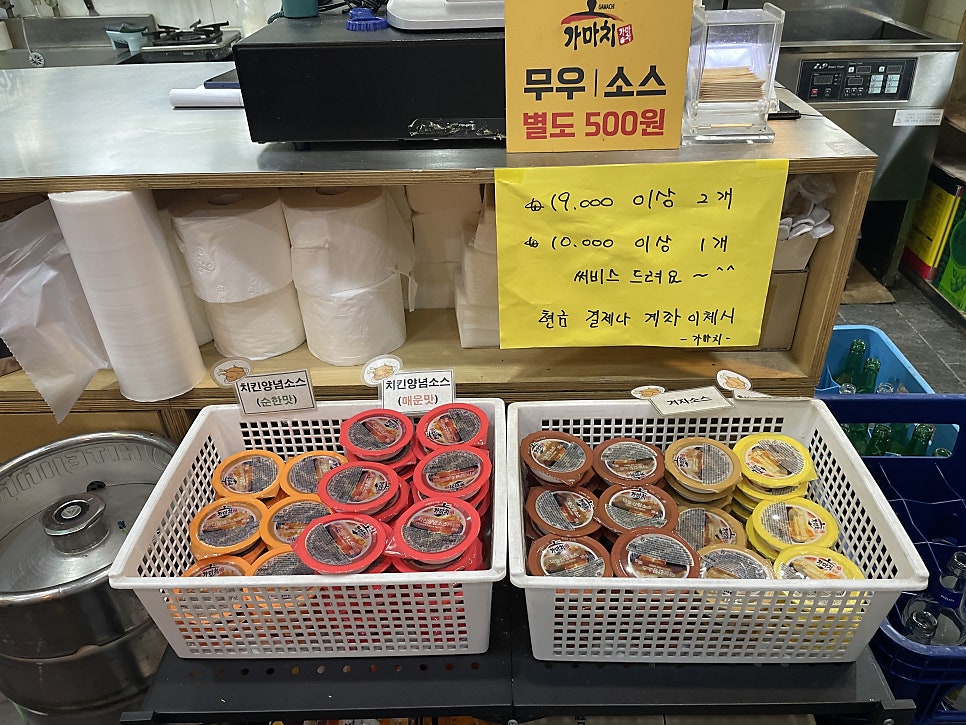 가마치통닭 서재세천점 사진 6