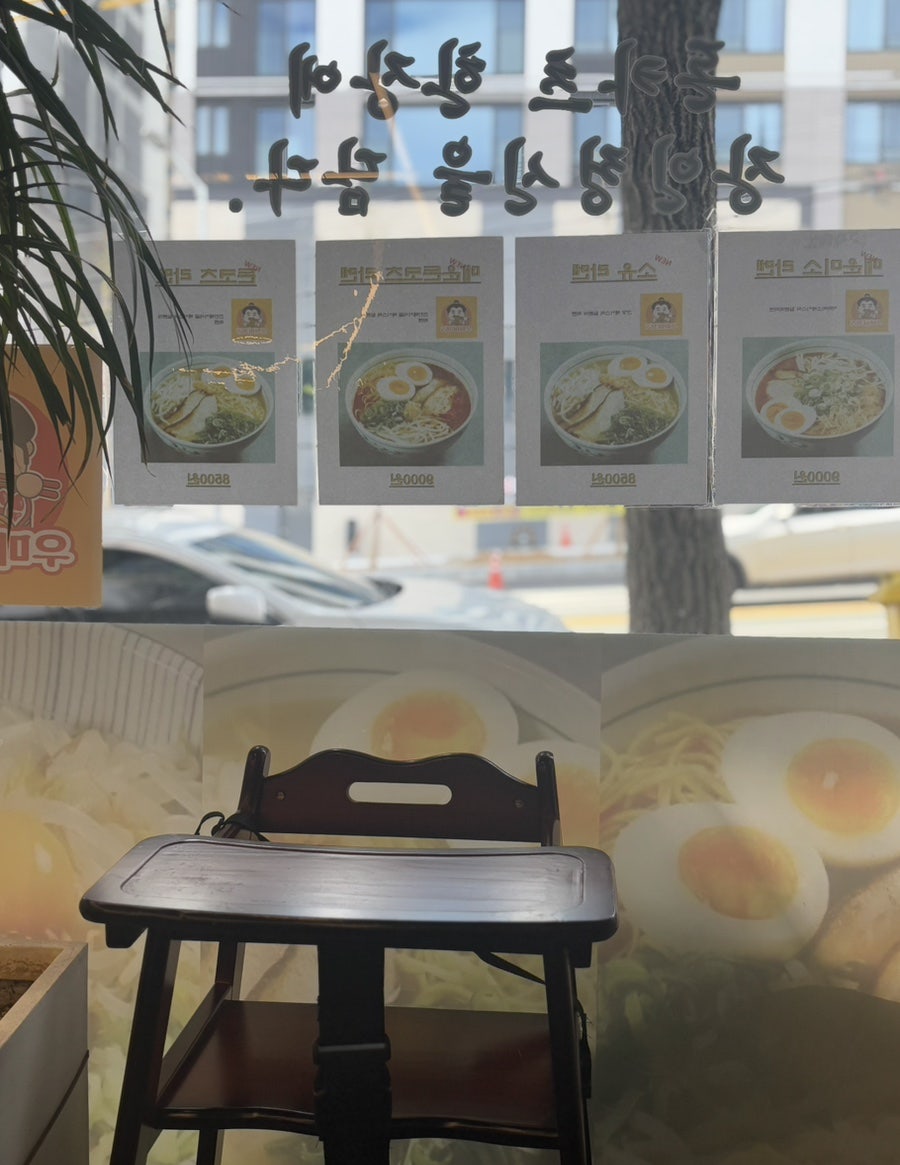 카츠현 동대구점 사진 3
