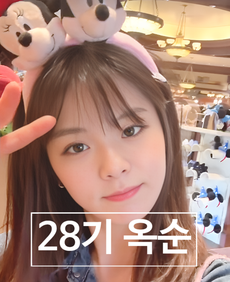  나는솔로 28기 옥순 과거 데이트 사진! 충격 연예인 미모!