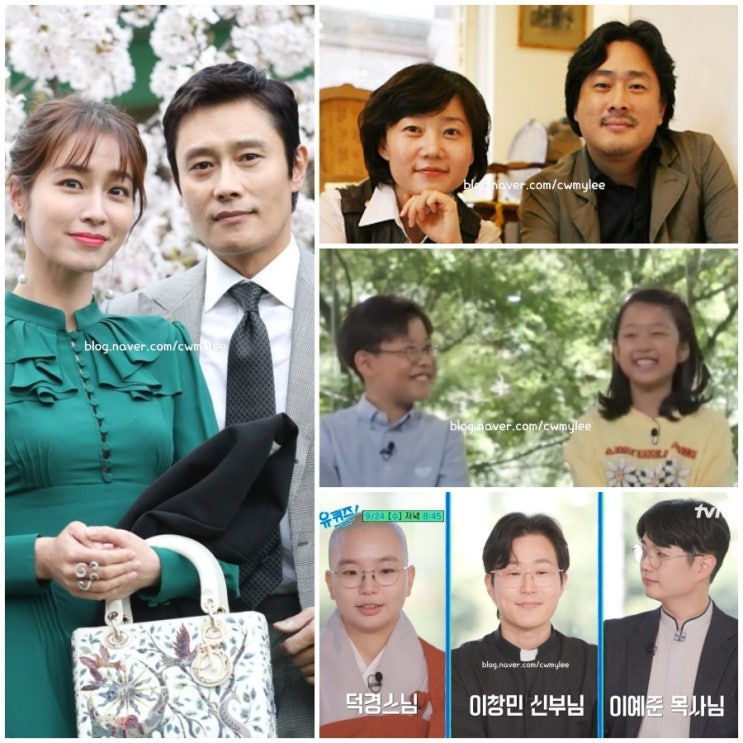 유퀴즈 312회 영화감독 박찬욱 부인 김은희 프로필 <b>이병헌</b> 아내... 
