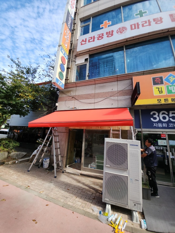 성남 어닝가격 문의 1층 현관에 전동 고정 천막 설치 가격 비교하기