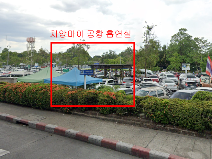  치앙마이 공항 흡연실 위치 (출구에서 10초 컷)