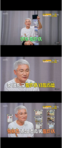 <b>조재윤</b>이 <b>자격증</b> 12개나? 헬기 조종도 도전 중인 <b>이유</b>는?