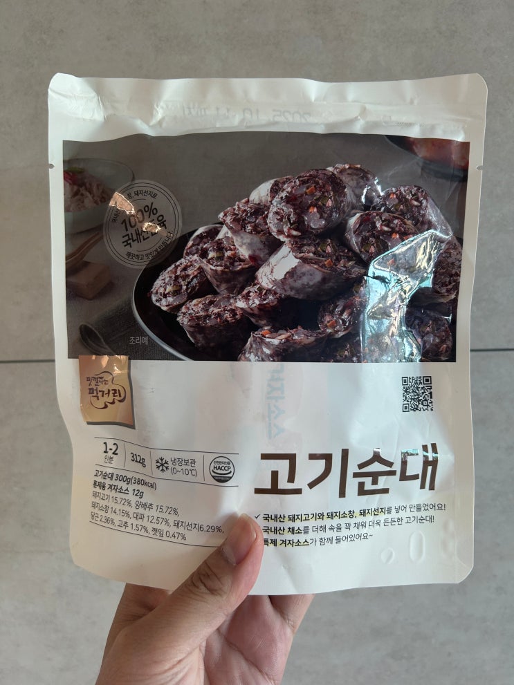  홈플러스 려강 속이 꽉찬 고기순대 312g 내돈내산 구매후기