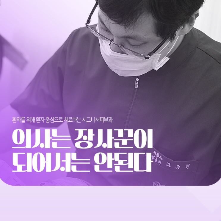  역삼역 다리털제모 레이저로 따갑지 않게!
