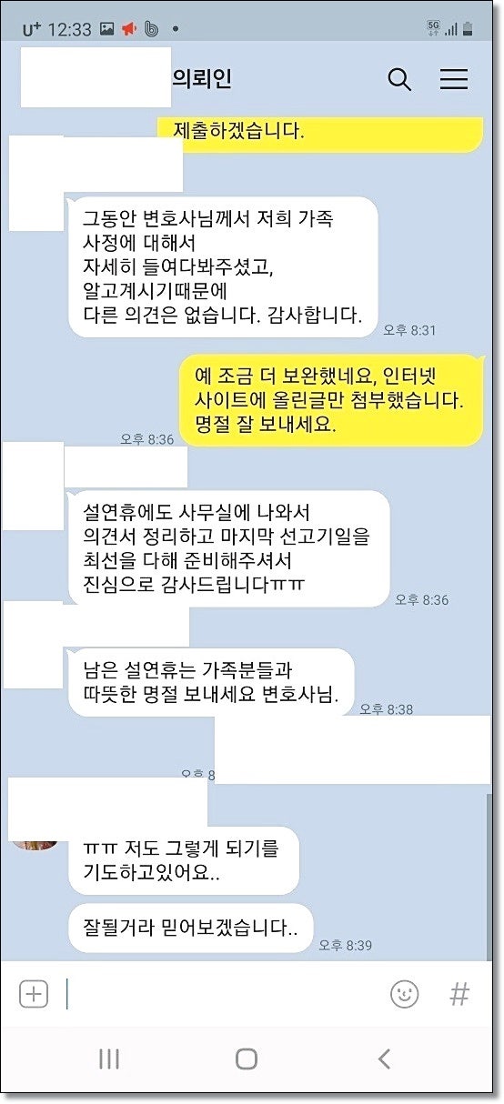 익산변호사 법률상담 제대로하려면 관련 사진