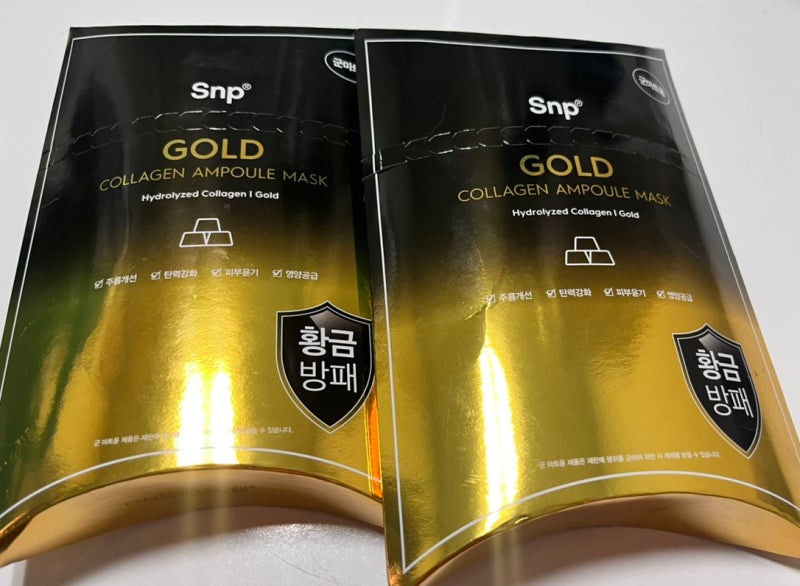 PX 화장품 리뷰 : SNP 골드 콜라겐 앰플 마스크팩, 무난템!