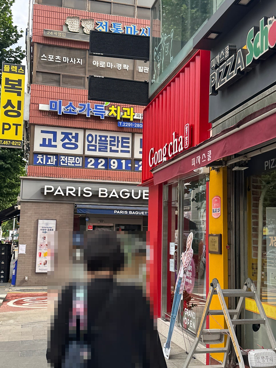너찜했닭 사진 4